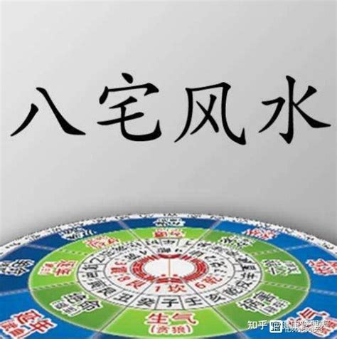 一命二運三風水出自哪裡|一命二运三风水，四积阴德五读书